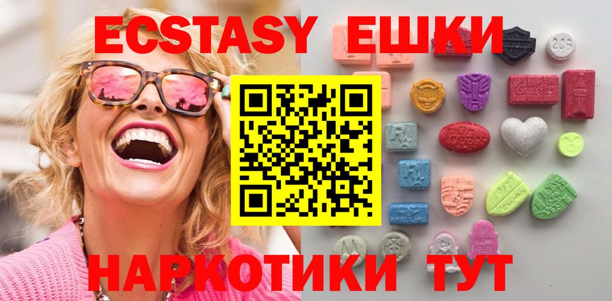 Ecstasy DUBAI Старая Русса