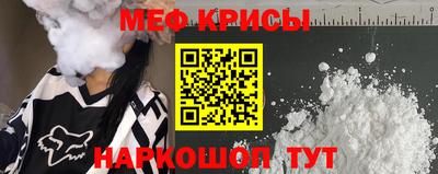 мяу мяу мука Бугуруслан