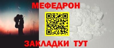 мяу мяу мука Бугуруслан
