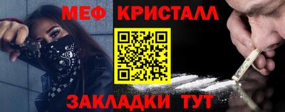 мяу мяу мука Бугуруслан
