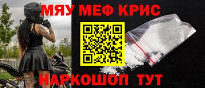 ПСИЛОЦИБИНОВЫЕ ГРИБЫ Будённовск