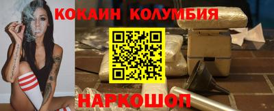 наркотики Бузулук