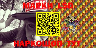 ПСИЛОЦИБИНОВЫЕ ГРИБЫ Будённовск