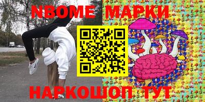 наркотики Бузулук