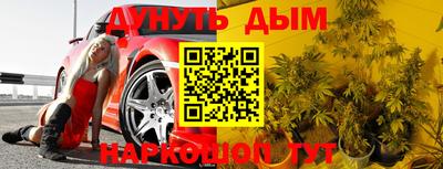 ПСИЛОЦИБИНОВЫЕ ГРИБЫ Будённовск