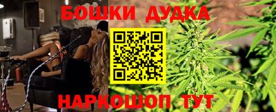 ПСИЛОЦИБИНОВЫЕ ГРИБЫ Будённовск