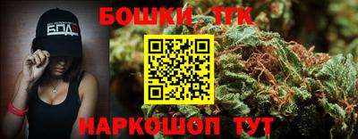 наркотики Бузулук