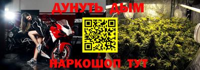наркотики Бузулук