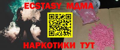 наркотики Бузулук