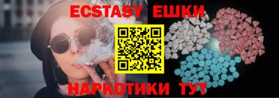 ПСИЛОЦИБИНОВЫЕ ГРИБЫ Будённовск