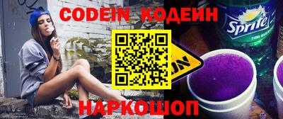 ПСИЛОЦИБИНОВЫЕ ГРИБЫ Будённовск