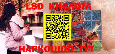 ПСИЛОЦИБИНОВЫЕ ГРИБЫ Будённовск