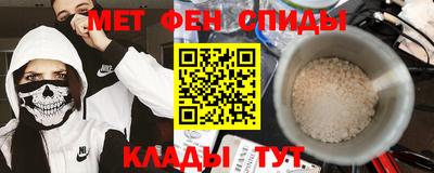 мяу мяу мука Бугуруслан