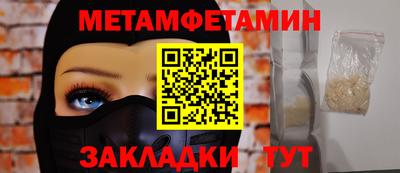 ПСИЛОЦИБИНОВЫЕ ГРИБЫ Будённовск