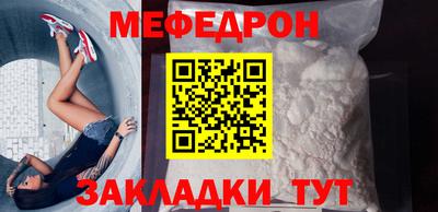 мяу мяу мука Бугуруслан