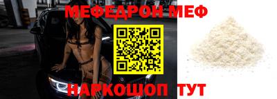 мяу мяу мука Бугуруслан