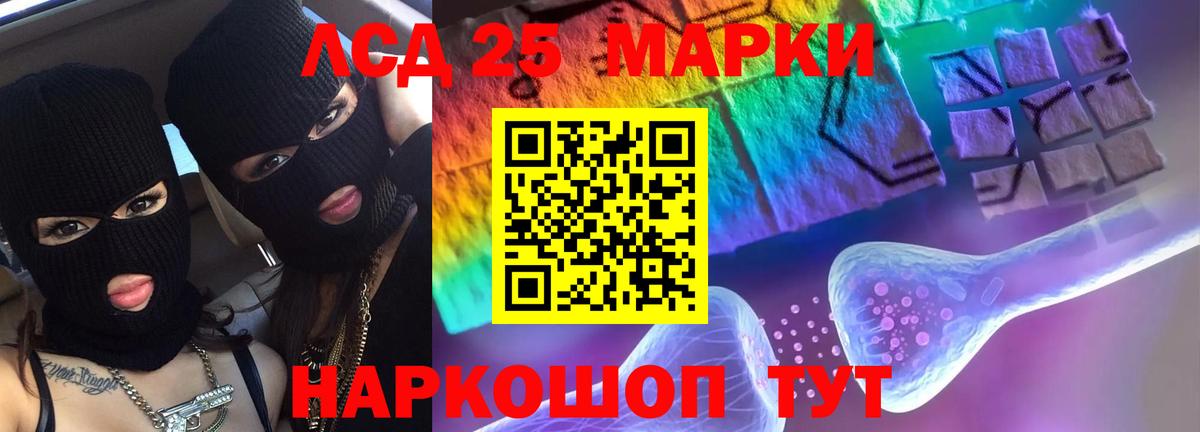Лсд 25 экстази ecstasy Старая Русса