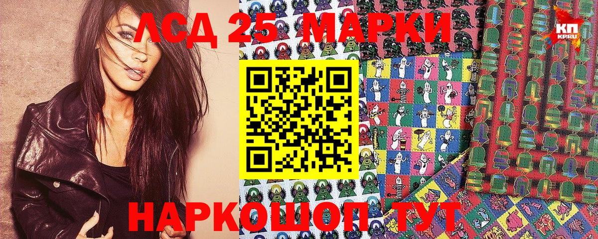 Старая Русса  Марки NBOMe 1,5мг  Вход с VPN  Марки NBOMe 1,5мг 