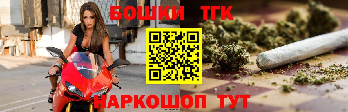 МАРИХУАНА VHQ Старая Русса