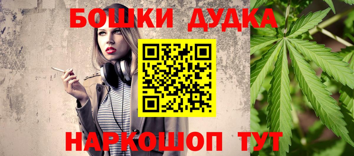 Марихуана AK-47  Вход с VPN  Бошки Шишки марихуана  Старая Русса  Шишки марихуана AK-47 